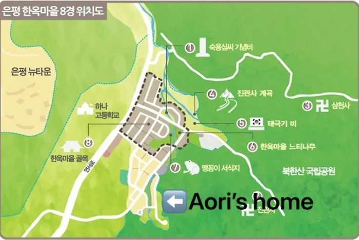 Cozy Aori House * Séoul